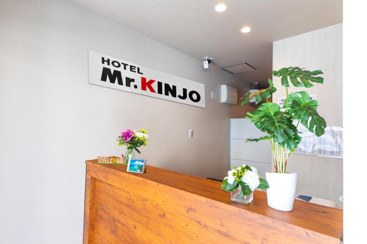 Mr.Kinjo Inn Haibisu Shuri Наха Экстерьер фото